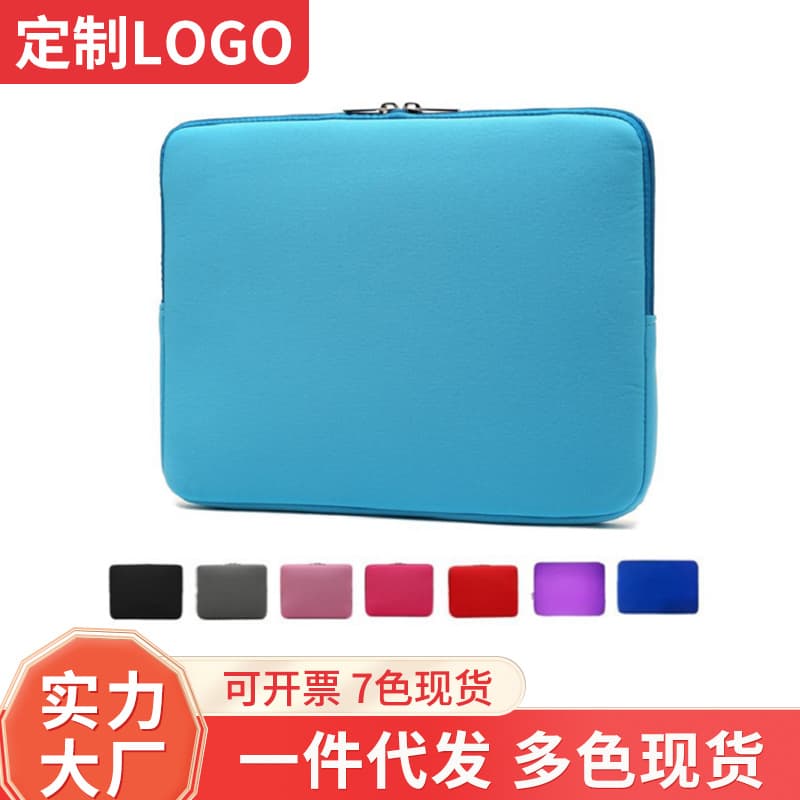 Thickened Foam 13 14 15 Inch Laptop Protective Case Diving Material Notebook Zipper Computer Inner Sleeve Bag