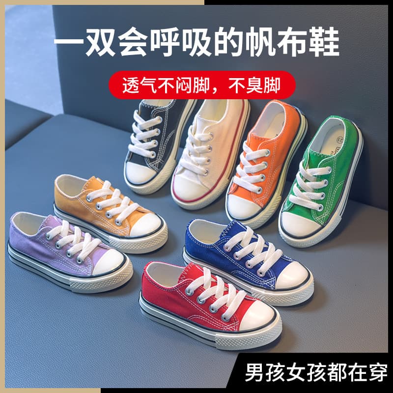 Canvas Shoes for Boys and Girls, Kids and Toddlers, 2026 Summer New Style Student White Sneakers, Korean Version Parent-Child Board Shoes for Couples