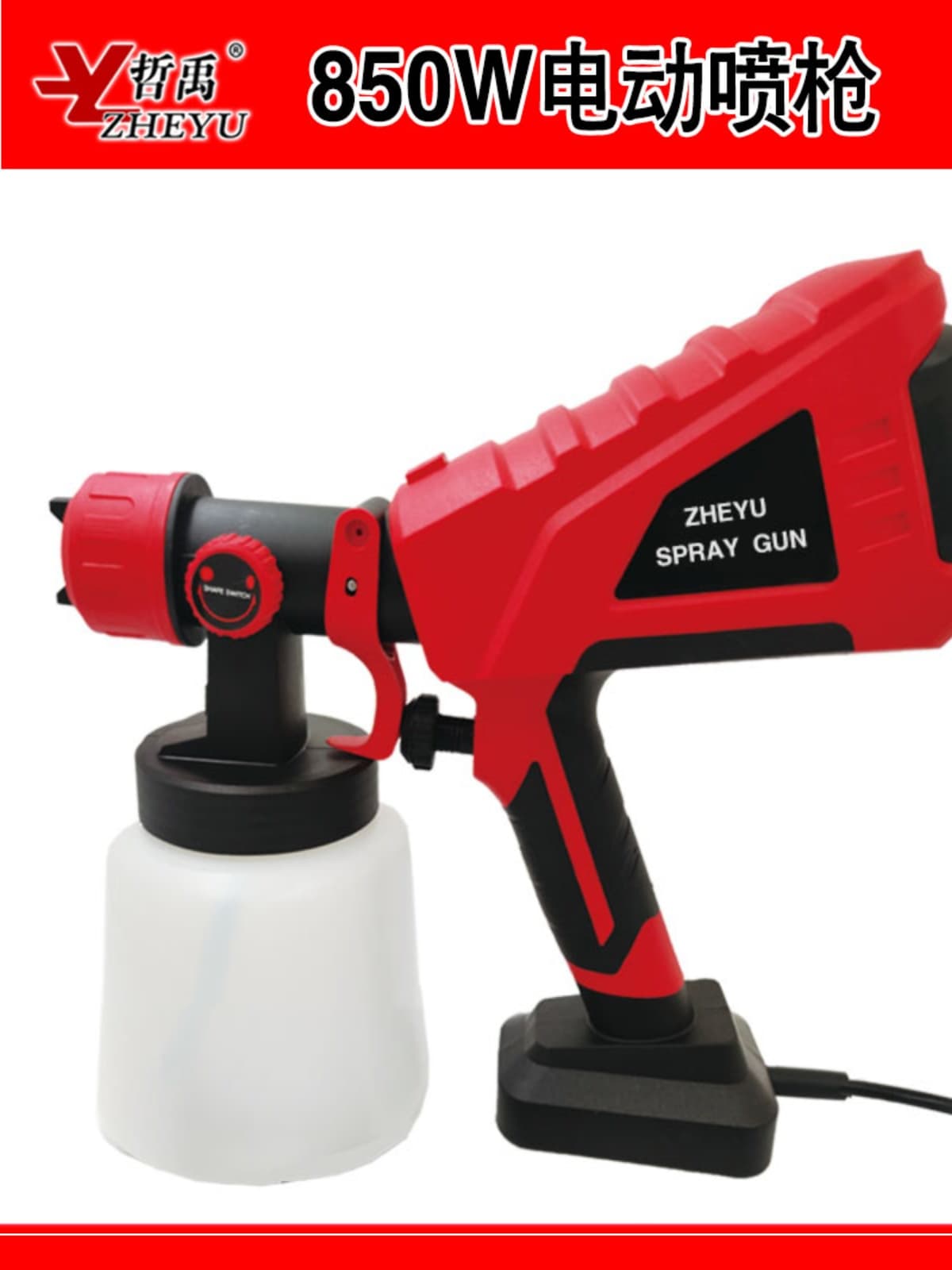 Zheyu 850W High-Power Latex Paint Electric Spray Gun 18V Lithium Battery Rechargeable Plug-in Paint Sprayer