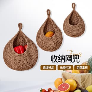 Cross-border Wall Hanging Vegetable Storage Basket Fruit Basket Bird's Nest Wall Hanging Drop Net Handwoven Cotton Rope Wall Hanging