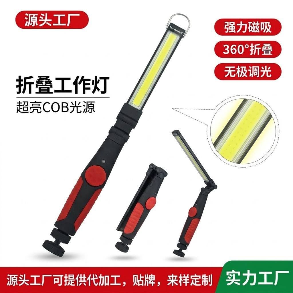 Outdoor camping cob strip light strong light portable work light car shop maintenance light with magnet emergency light