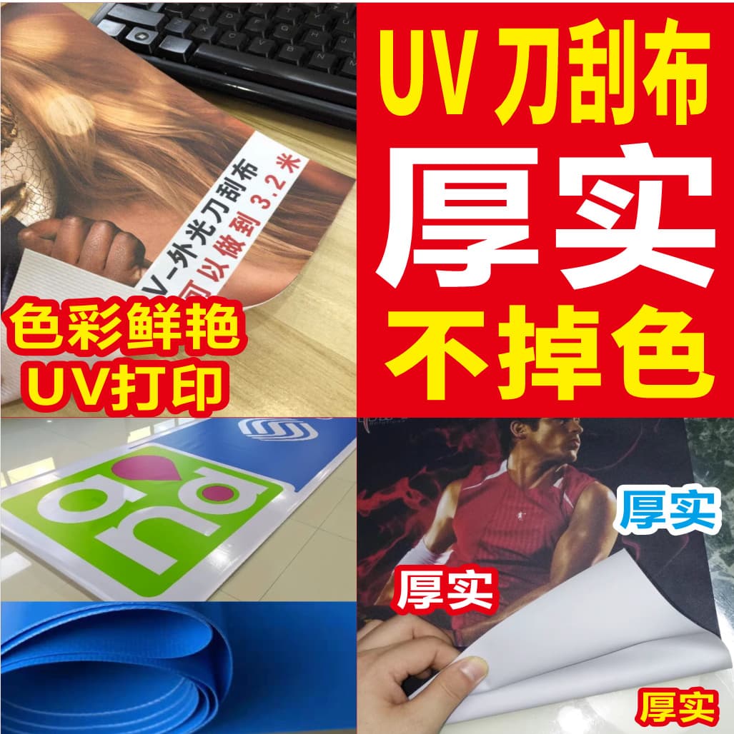 UV soft film card cloth light box custom 3M door sign pull cloth billboard custom shopping mall hanging flag luminous display board