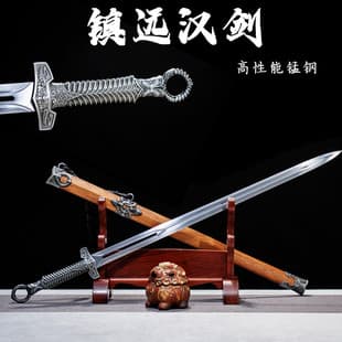 Longquan Town Sword Qin King Han Sword High Manganese Steel Long Sword Antique Sword Ronggui Sword Cold Weapon Prop Unsharpened