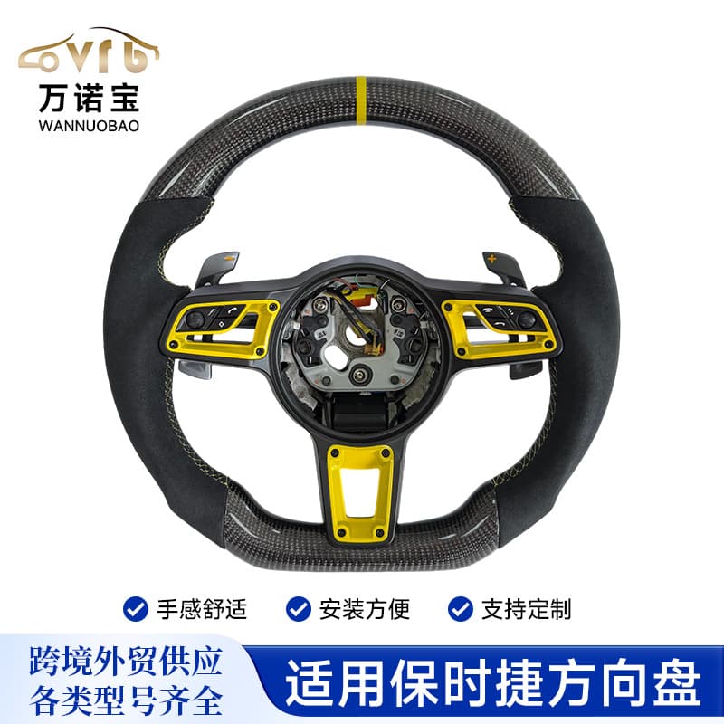 Suitable for Porsche Panamera 911 Cayenne Cayman 718 Boxster Modified Carbon Fiber Steering Wheel Assembly