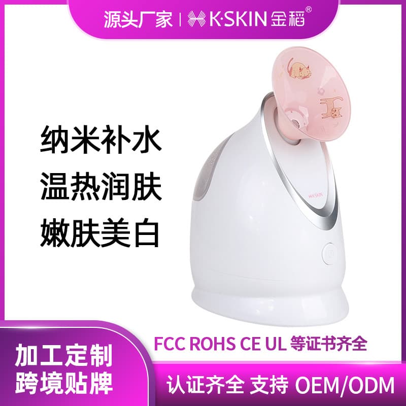 Jindao Facial Steamer Spray Moisturizer, Home Face Steamer Beauty Device Hot Spray Steamer KD2331A