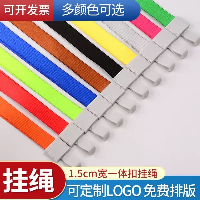 Integrated ID Holder Lanyard for ID Cards, Thickened Employee Badge Work Card Holder Lanyard Neck Strap