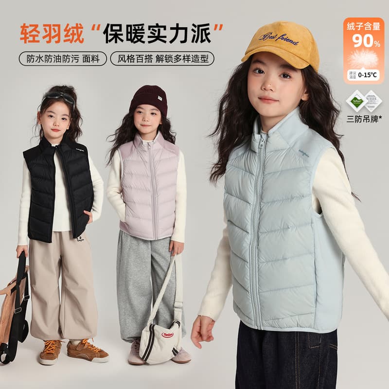 Buding Haru Children's Down Vest 2025 Autumn New Style Kids Down Vest 90% Down Girls Down Vest