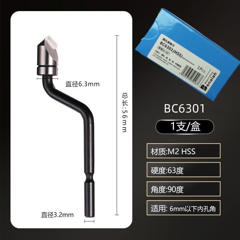 Process Counterbore Chamfer Deburring Tool Bit BC6301 BC8301 BC1041 BC1651