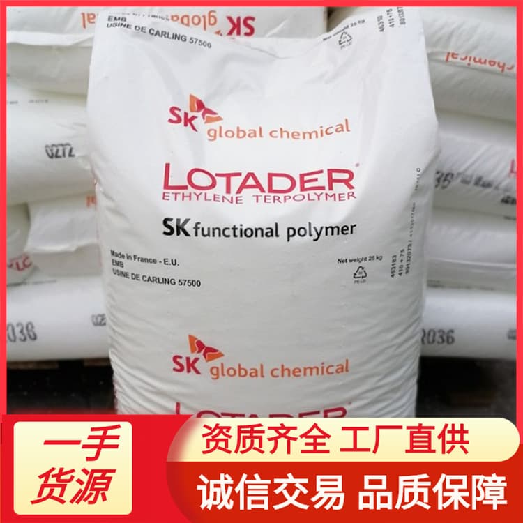 EBA 35BA40/SK Arkema EBA 35BA320 3427 AC3117 3217 28BA175 Stock