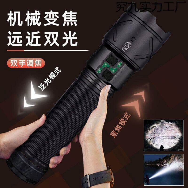 Super bright white laser sky-piercing cannon aluminum alloy flashlight input and output telescopic zoom bright light outdoor camping flashlight