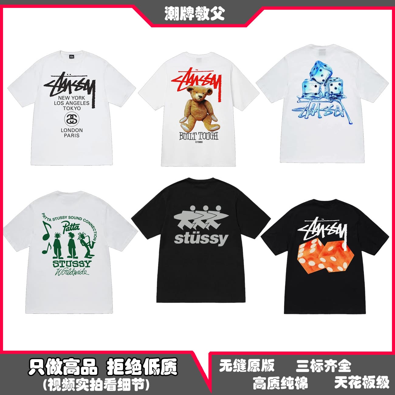 25SS Stussy Trendy Spring/Summer Pure Cotton Printed Unisex Round Neck Loose Heavyweight Short Sleeve T-Shirt