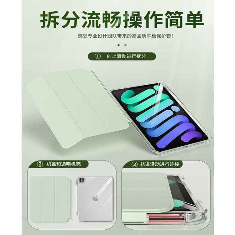 Compatible with 2025 iPad mini 7, Air 7 transparent full-screen, 2025 Pro 11 tablet anti-bend horizontal and vertical case
