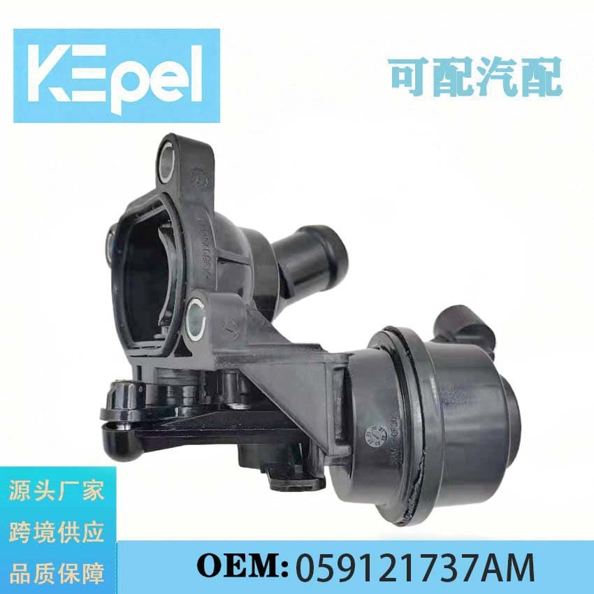 Factory direct thermostat assembly 059121737AM for Volkswagen, Audi.