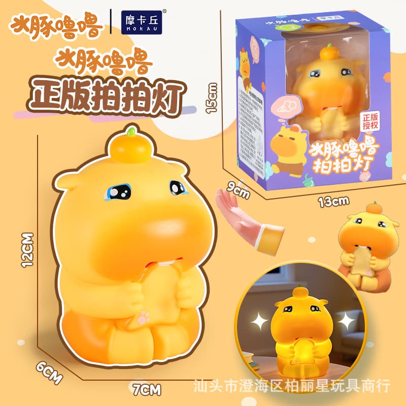 Official Lulu Pat Light Cute Series Stress-relief Capybara Desktop Decoration Ornament Night Light Gift