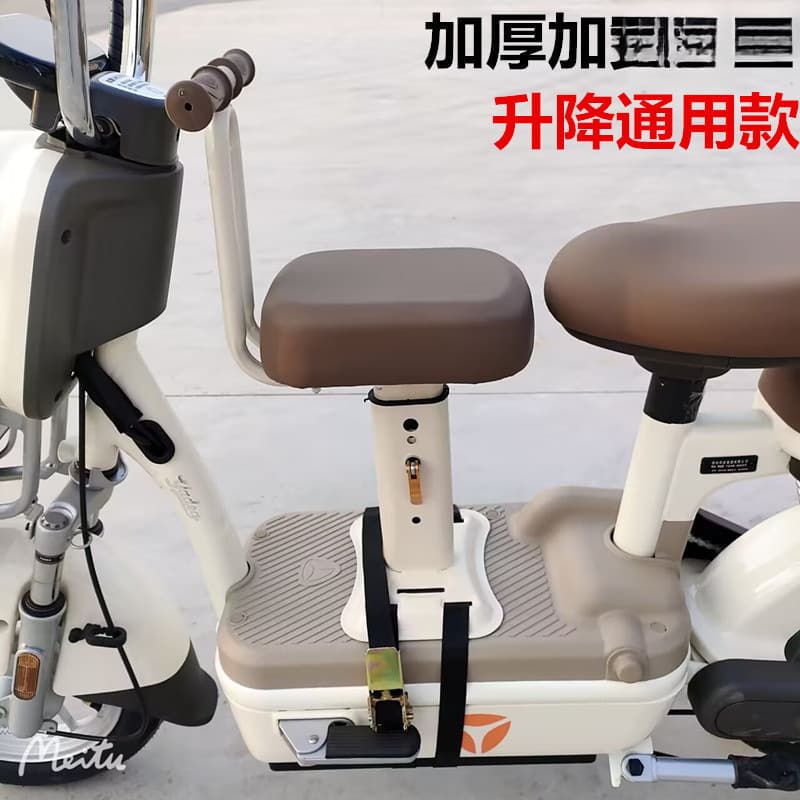 Small electric vehicle with child front seat, for children, electric scooter, motorcycle, baby seat, and other strap-on types.