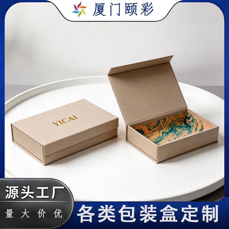 Flip Lid Gift Box for Skincare, Perfume, Lipstick, Book-Shaped Box, Cosmetic Gift Box, Gift Bag Set