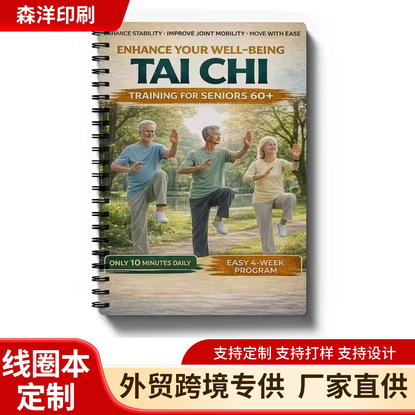 Cross-border loose-leaf coil book customization simple notebook book LOGO printing design ring-bound diary printing