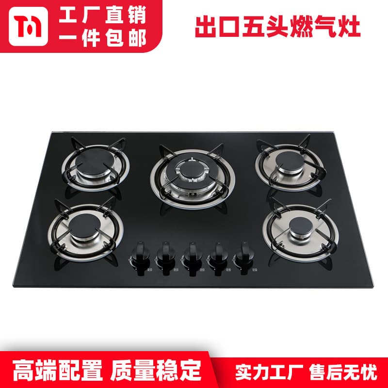 Free shipping per piece, export built-in five-burner gas stove, five-eye stove for natural gas and LPG, wholesale.