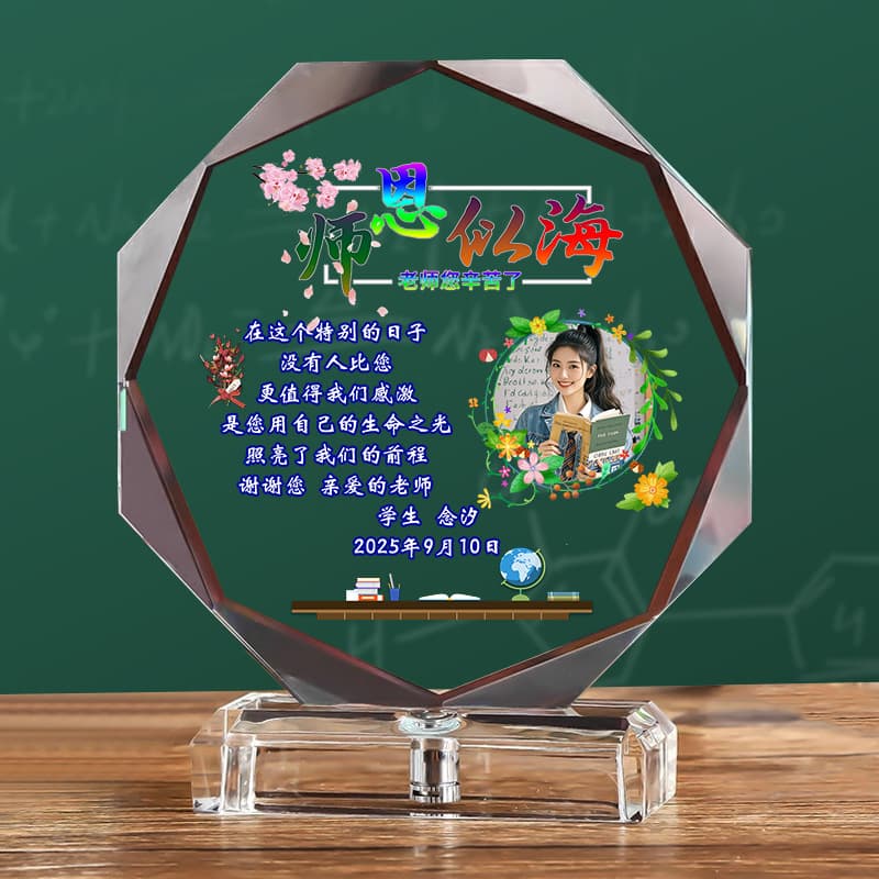 Commemorative Gift for Boys, Inspirational Persistence, Learning is Hard, Birthday Gift for Children, Girls, Figurine, Teacher