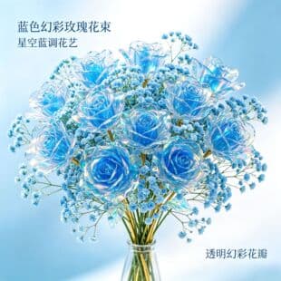 Cross-border Wholesale A Bunch of Gold Foil Blue Rose Blue Starry Sky Colorful Fake Flower Simulated Plastic Rose Gift