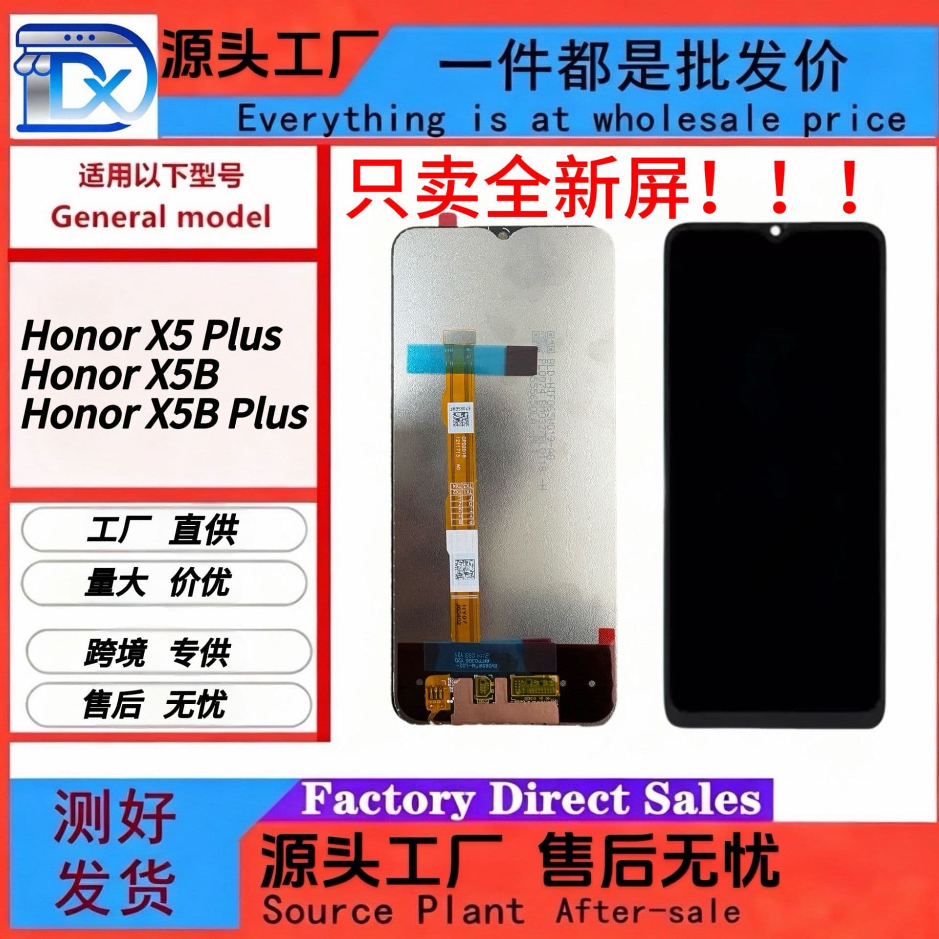 Screen Assembly for Honor X5 Plus, Honor X5B/X5B Plus LCD Display with Touch Screen