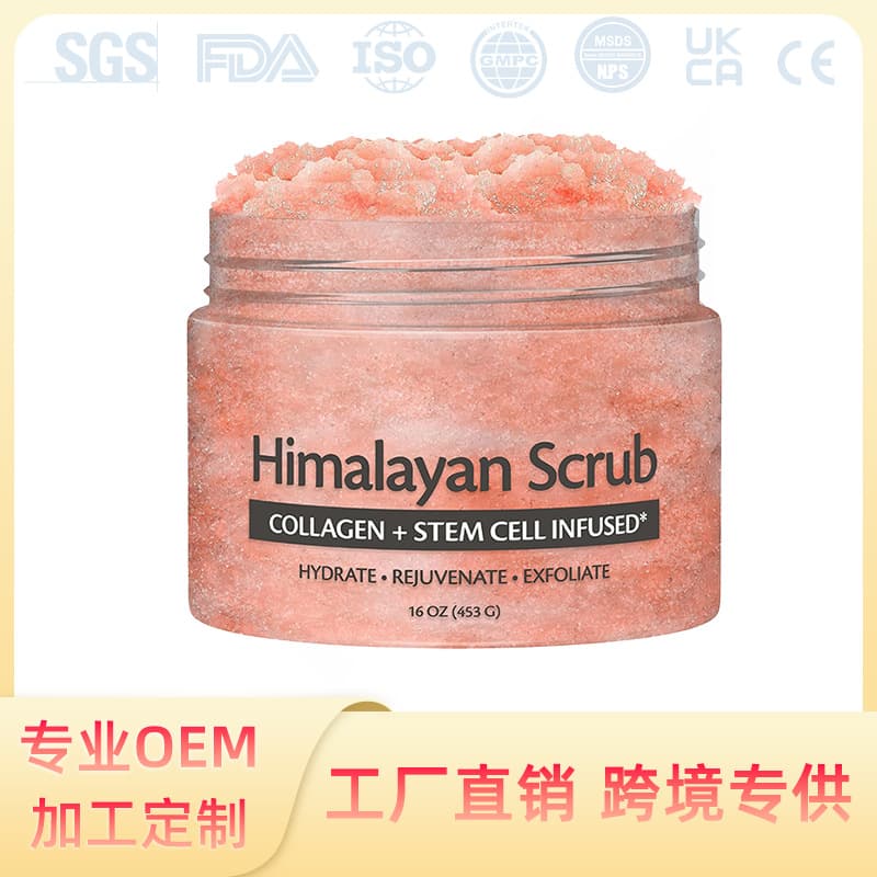 Cross-border Exclusive Himalavan Scrub Himalayan Body Scrub Smooth Skin Moisturizing Brightening OEM