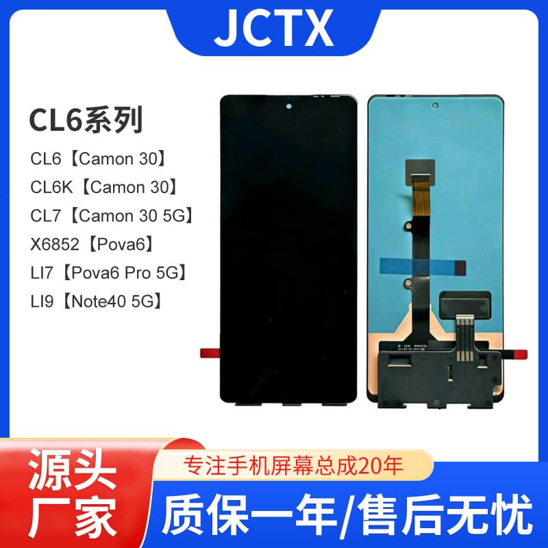Compatible with Tecno Infinix CL6 CL7 x6852 Camon 30 5G/CL6s Phone Screen Assembly