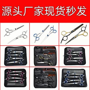 Hair Cutting Scissors Barber Thinning Shears Curved Scissors Pet Dog Grooming Kit Professional Hairdressing