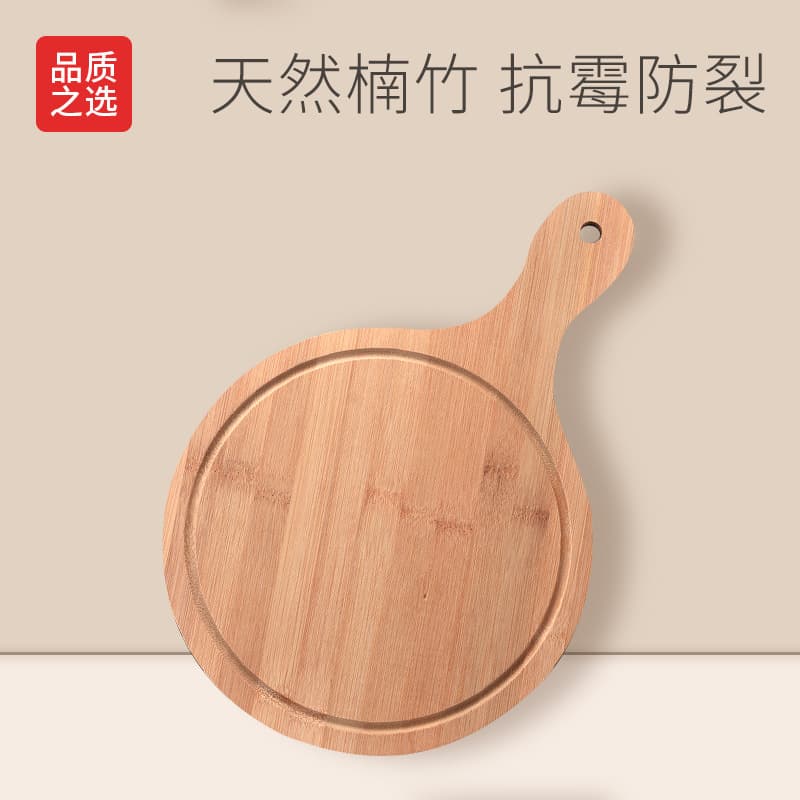 Weizhixiang Bamboo Wood Pizza Tray, Home Baking Tool, Baking Pan, Steak Plate, Bread Cake Tray, Wooden Board Holder