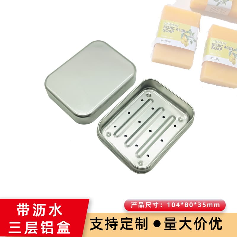 High-appearance square aluminum soap box, double-layer with lid, drainage box, portable for travel and hotel bathroom use.