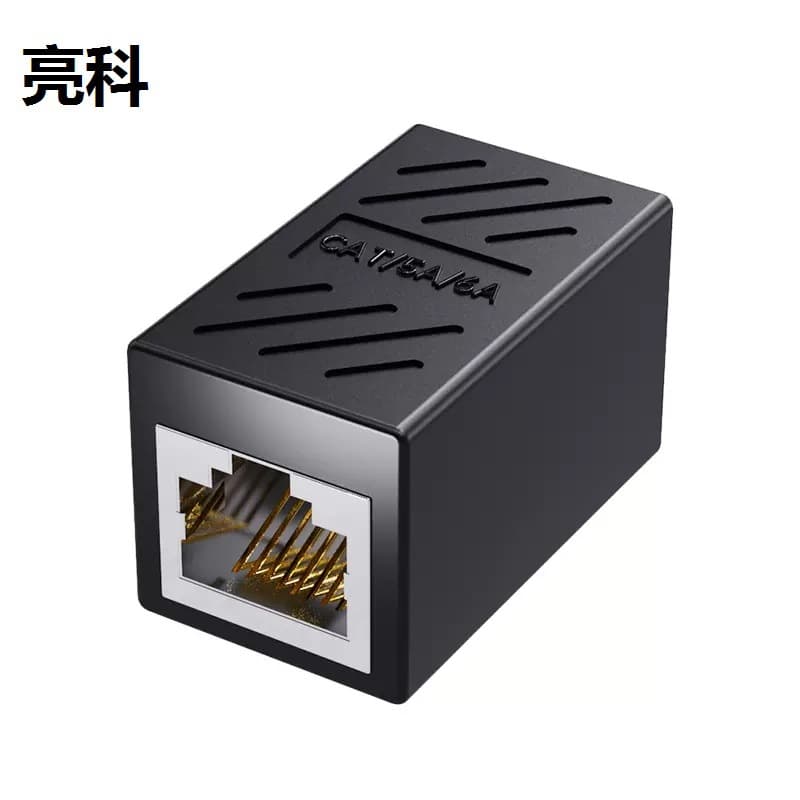 Network cable coupler extension adapter, gigabit inline coupler extender, shielded connection adapter