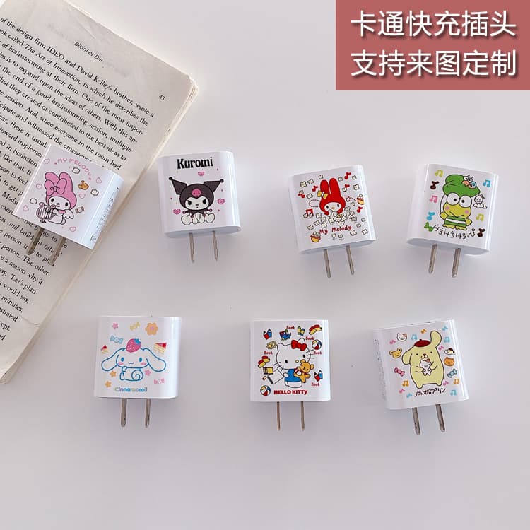 PD20W charger mobile phone fast charging charging head cartoon cute charger QC3.0 creative plug usb gift