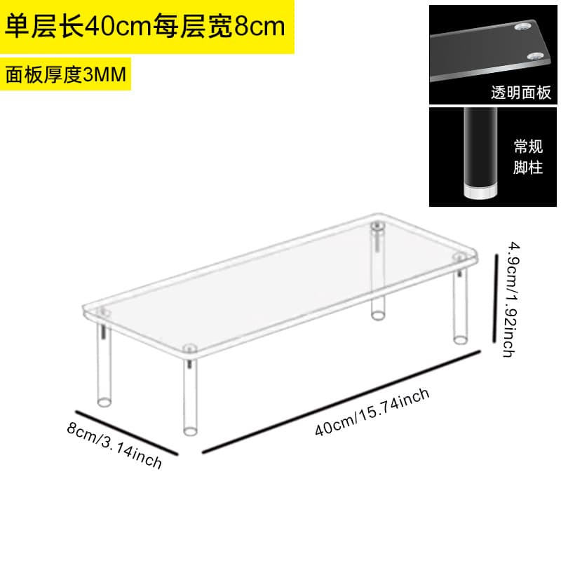 Acrylic Figure Display Stand Blind Box Multi-layer Step Storage Rack Organic Glass 3mm Standard Model Display Shelf