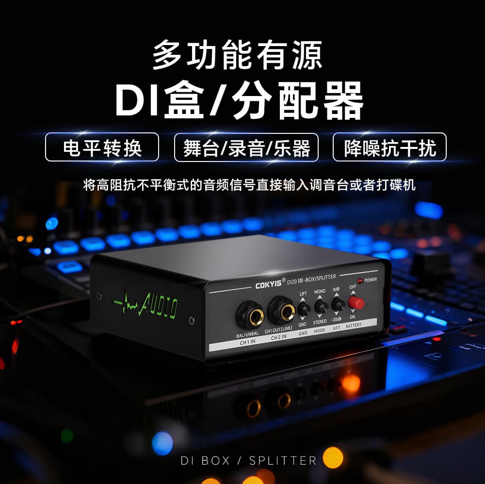 Multi-Function Active DI Box Splitter Dual Channel to Balanced Stage Guitar DJ Mixer Line Signal Effect Processor