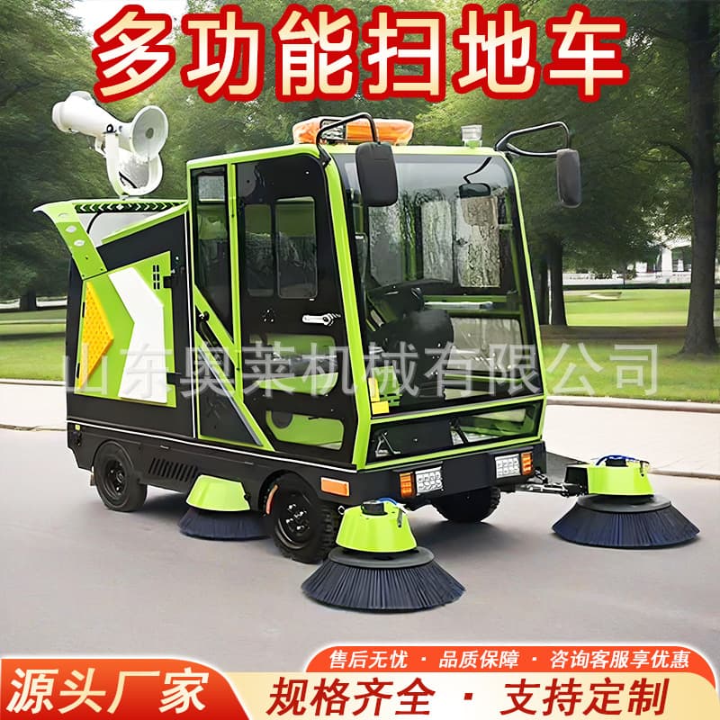 Ride-on Electric Sweeper for Park Road Cleaning, All-in-one Property Residential Area Cleaning Vehicle