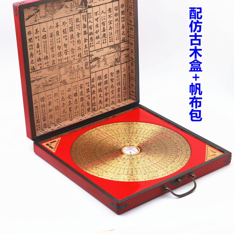 Compass Time-honored Brand 3/5/6/8/10 Inch Sanyuan Sanhe Comprehensive Pan Professional Feng Shui Pan High Precision Pure Copper