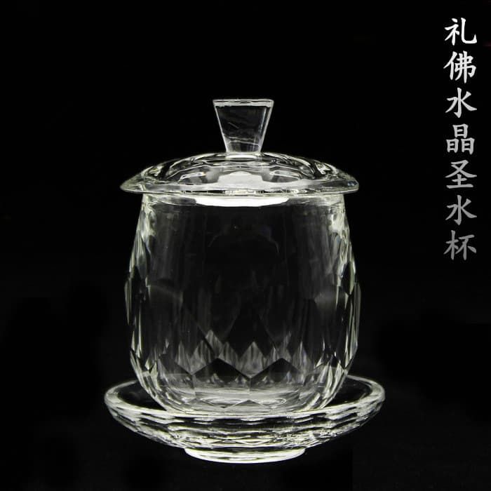 Buddhist Altar Water Offering Cup Crystal Offering Cup Lidded Purification Cup Temple Glass Transparent Holy Water Cup Housewarming Gift
