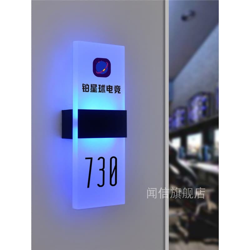 KTV Internet cafe Internet cafe E-sports hotel luminous door number LED with light nightclub singing bar club bar foot bath hotel package