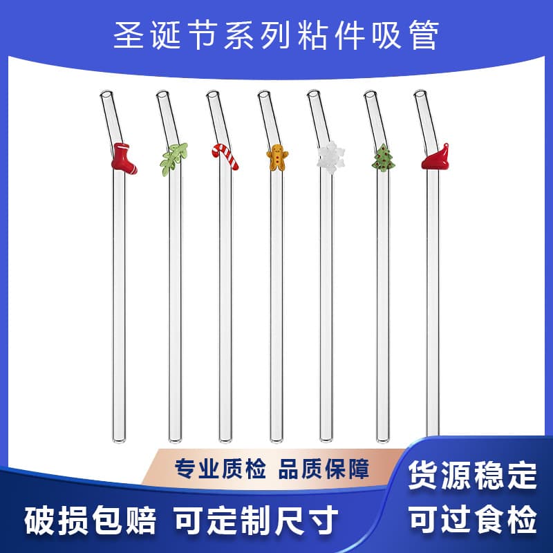 Customizable Christmas Glass Straw Gingerbread Man Design Candy Cane Straw Holiday Gift Set with Stable Cross-Border Supply