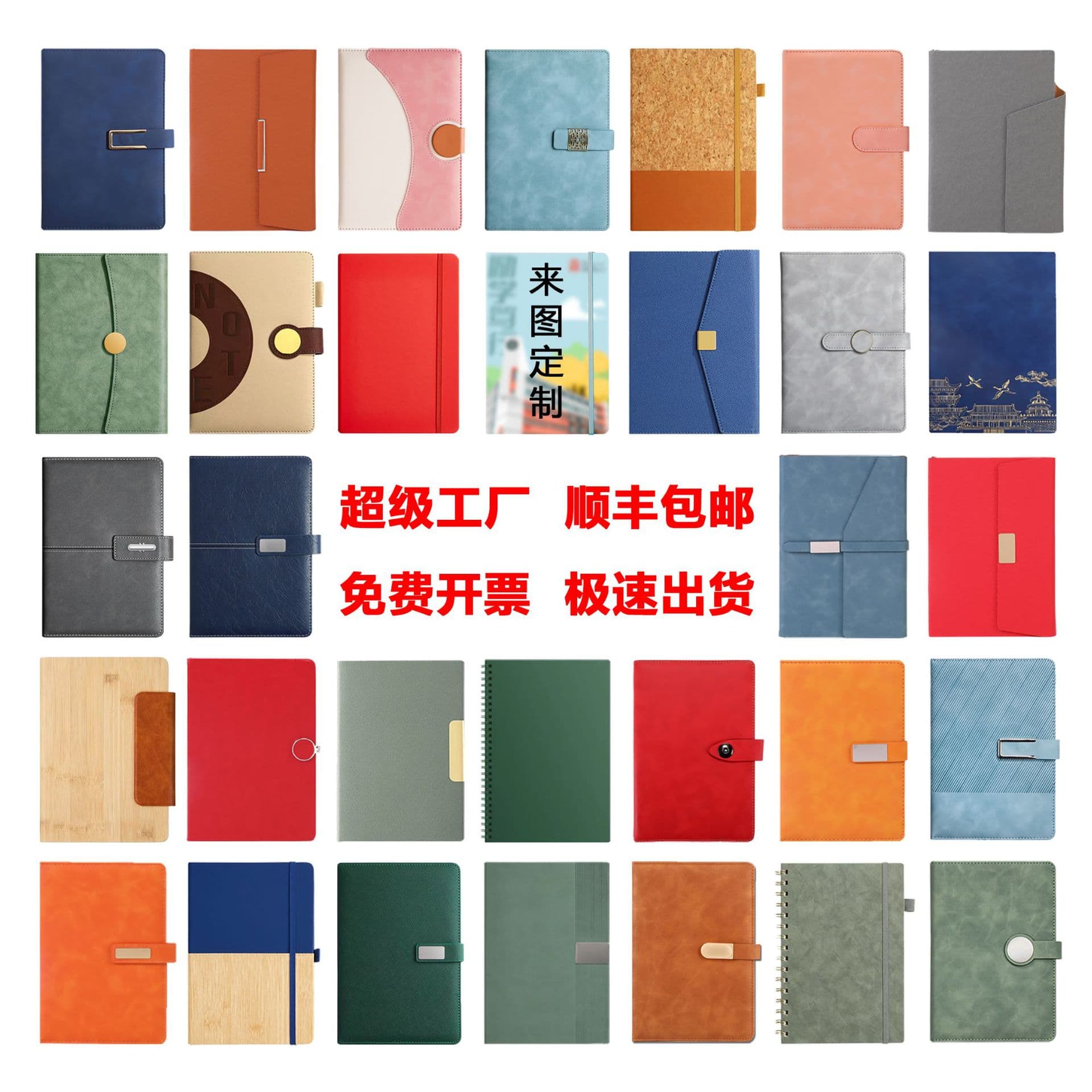 Custom A5 Buckle Notebook Business Office Gift Set, A6 Cross-border Notebook, B5 Notepad In-stock Wholesale