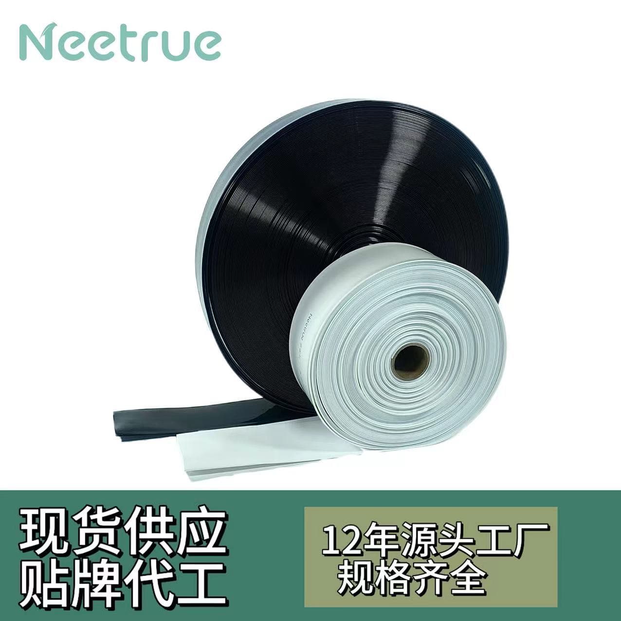 Irrigation Soft Water Hose Agricultural PE Plastic Watering Hose 2-Inch Orchard Greenhouse Water Supply Sprinkler Main Pipe NEETRUE