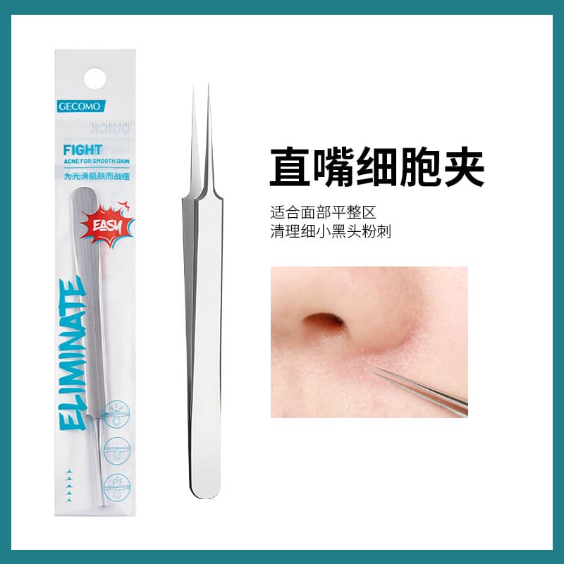 GECOMO Ultra-Fine Cell Tweezers Acne Needle Set for Blackhead Removal and Closed Comedone Scraping, Extra-Thin Tweezers, Pimple Extractor Beauty Tool