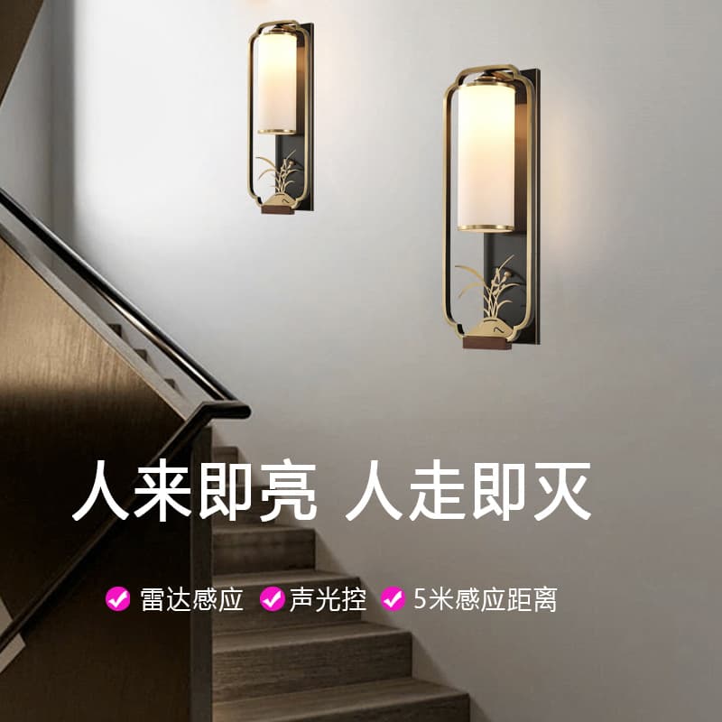 Voice-Activated Light Corridor Induction Light Chinese Style Wall Lamp Hallway Staircase Light Doorway Radar Induction Light