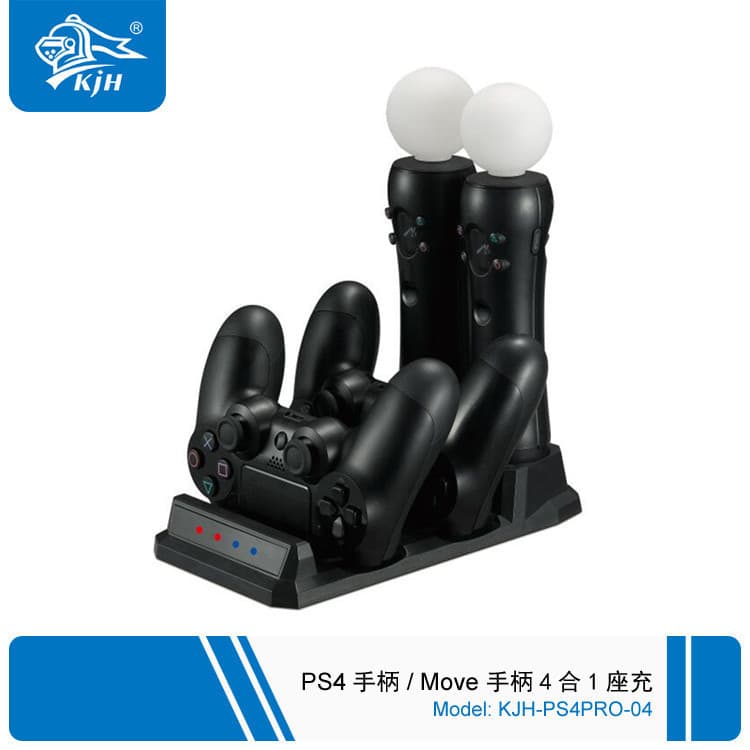 PSMOVE/PS4 Controller Quad Charger PS4 Wireless Controller Charging Dock PS VR Controller Charging Dock KJH-PS4PRO-04