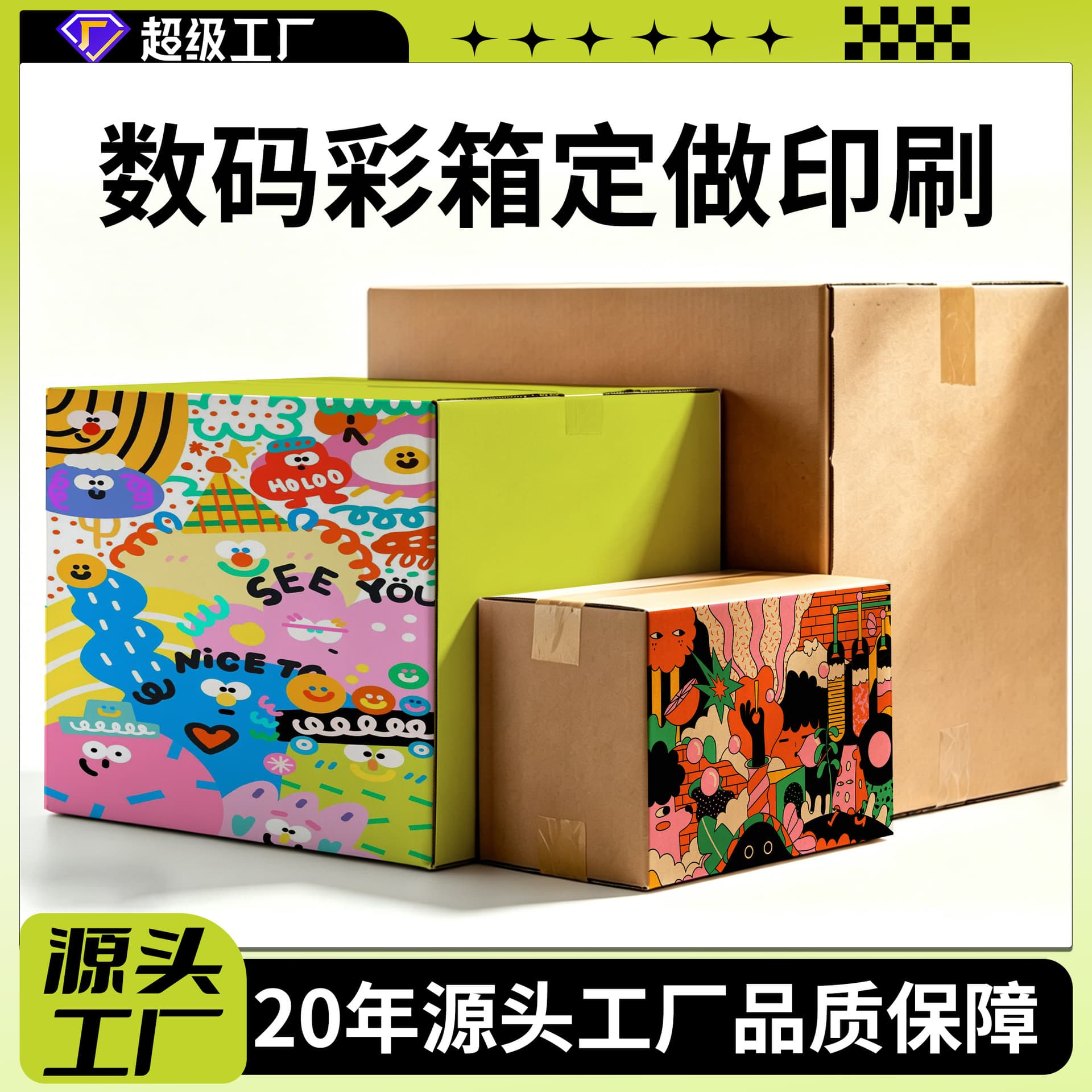 Small Batch Customized Blank Corrugated Cardboard Transit Box For Express Delivery Logistics Companies Moving