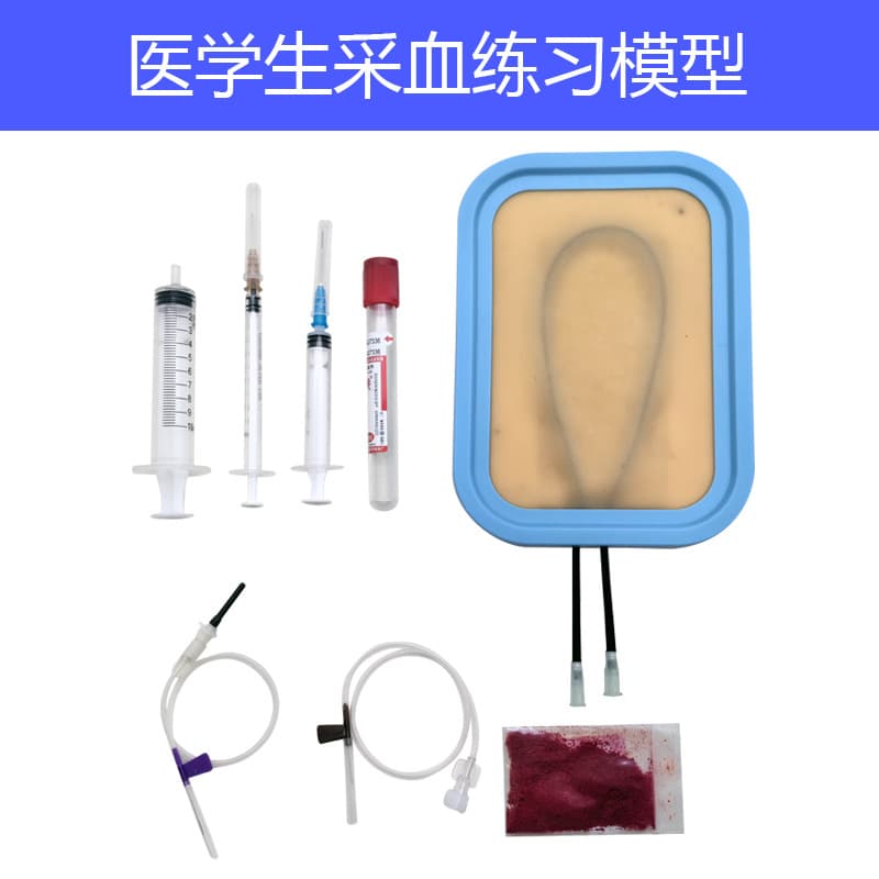 Intravenous injection practice model medical infusion teaching needle insertion and blood drawing practice blood vessel puncture skin mold