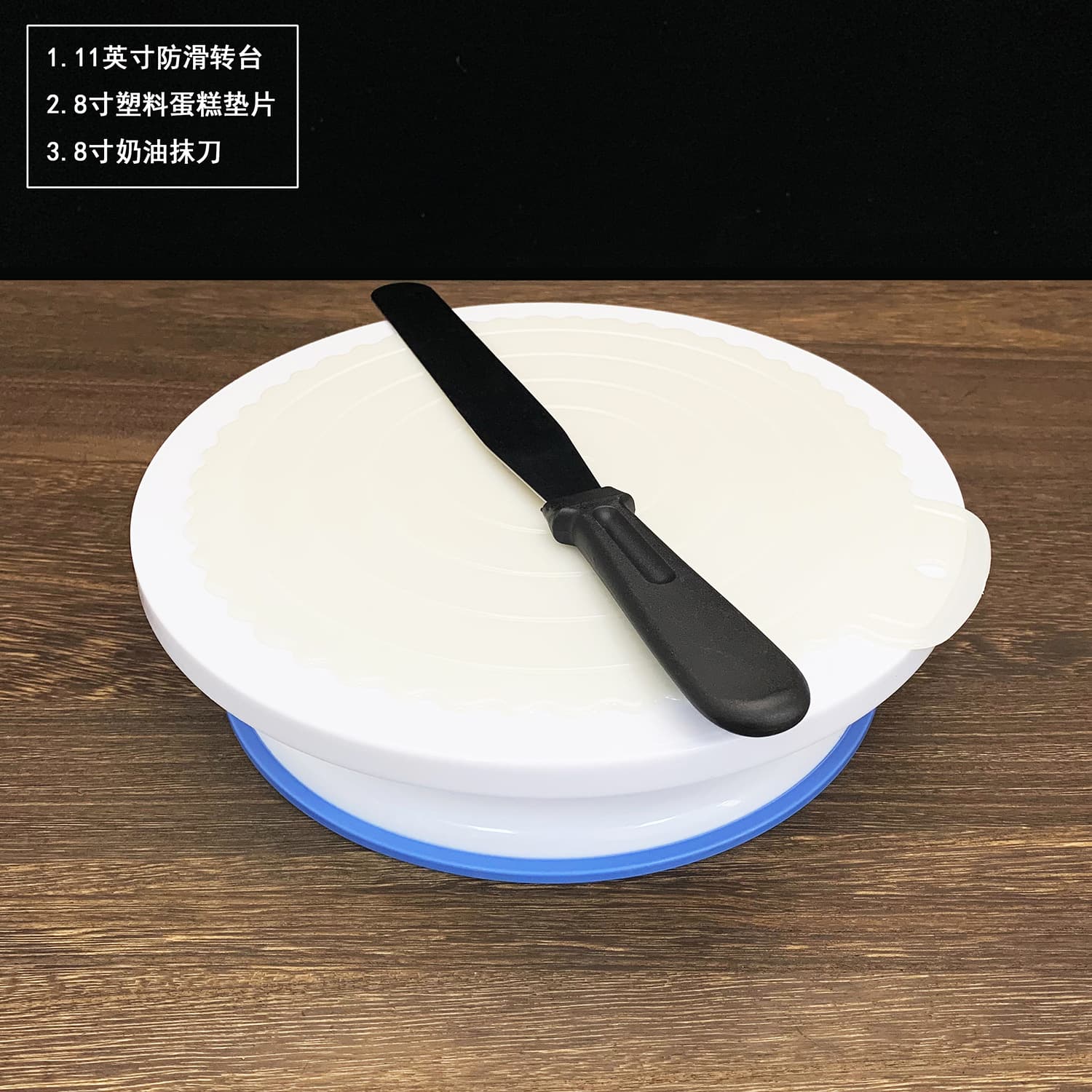 Cake turntable decorating turntable decorating table household tools for making cake base tray rotating set baking birthday