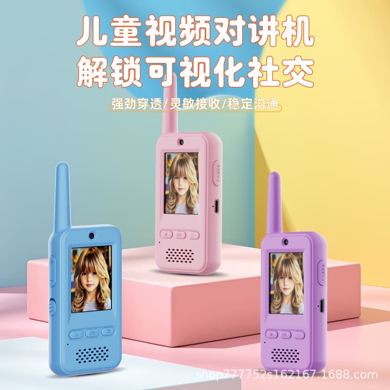 Cross-Border Kids Video Walkie-Talkie 2-Inch HD Kids Video Intercom Educational Toy Birthday Gift