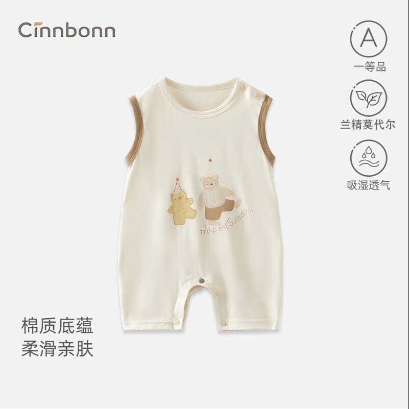 Chengbao Newborn Baby Modal Bodysuit Summer Baby Outfit Going Out Wear Baby Diaper Shirt Breathable