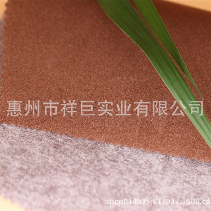 Ready-to-ship wholesale spunlace short-pile flocked fabric, non-shedding for jewelry and cosmetic packaging, home textile soft materials.